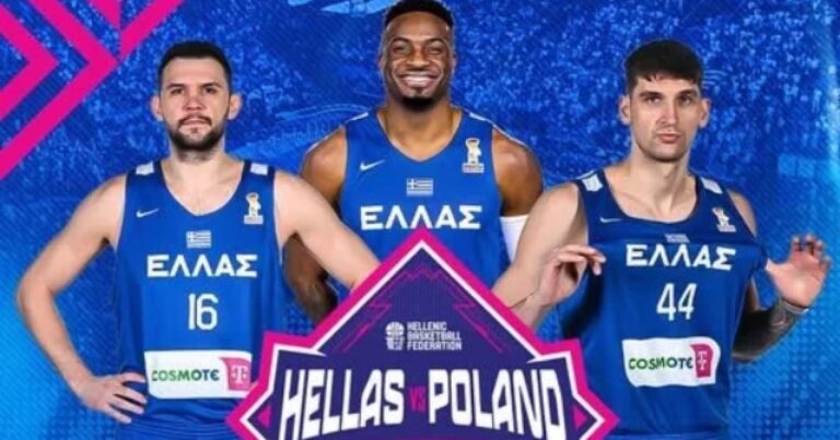 Εθνική Ανδρών: Μπουτίκ και Fan Zone δίνουν ραντεβού με τους φιλάθλους