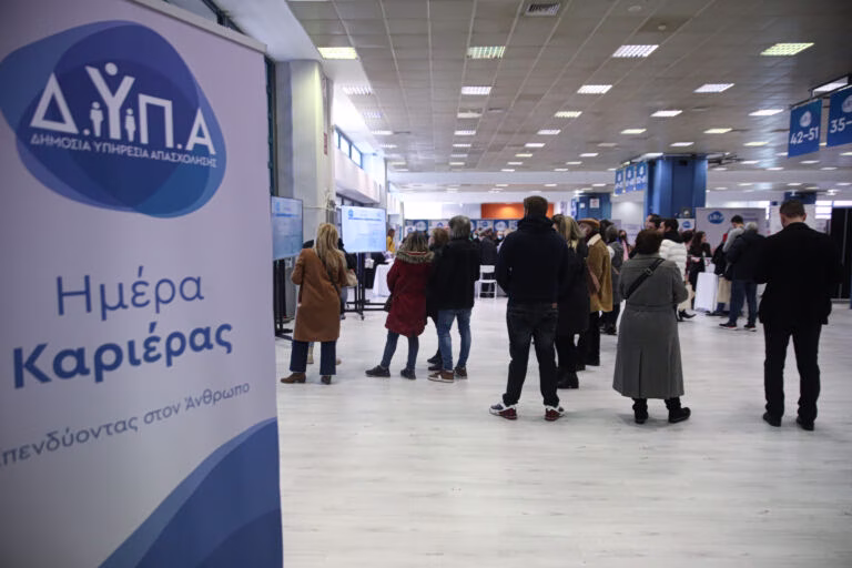 ΔΥΠΑ – Ημέρα Καριέρας: 100 επιχειρήσεις προσφέρουν 2.500 θέσεις εργασίας στη Θεσσαλονίκη