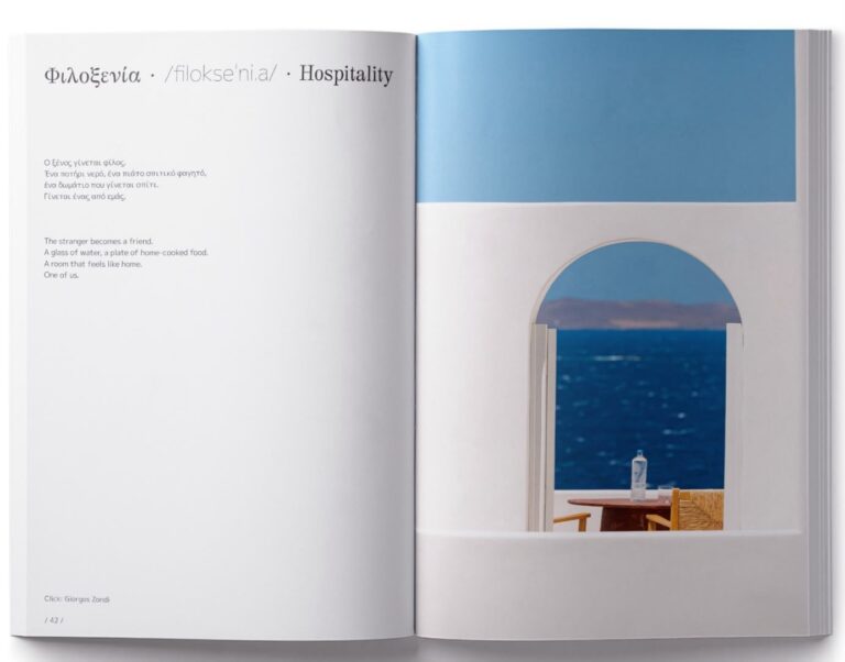 The Lexicon of Greek Hospitality: Οι ξενοδόχοι μετατρέπουν την ελληνική γλώσσα σε αυθεντική εμπειρία φιλοξενίας