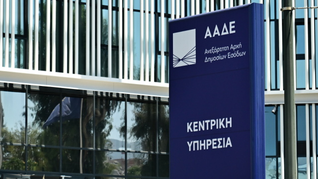 Κανονικά οι φορολογικοί έλεγχοι της «Επιχείρησης Θέρος» από την ΑΑΔΕ