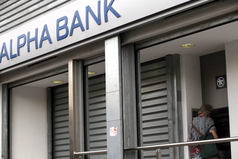 Χρηματιστήριο: Η Alpha Bank «χωνεύει» το +15%