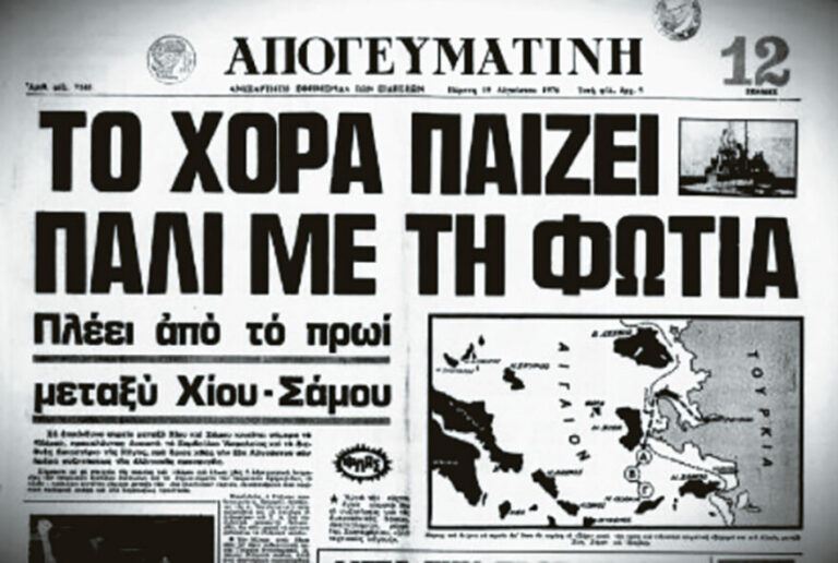 &Alpha;&nu;&delta;&rho;έ&alpha;&sigmaf; &Pi;&alpha;&pi;&alpha;&nu;&delta;&rho;έ&omicron;&upsilon; - &Kappa;&omega;&nu;&sigma;&tau;&alpha;&nu;&tau;ί&nu;&omicron;&sigmaf; &Kappa;&alpha;&rho;&alpha;&mu;&alpha;&nu;&lambda;ή&sigmaf;: Έ&gamma;&iota;&nu;&epsilon; &tau;&eta;&lambda;&epsilon;&phi;ώ&nu;&eta;&mu;&alpha; &mu;&epsilon;&tau;&alpha;&xi;ύ &tau;&omicron;&upsilon;&sigmaf; &pi;&omicron;&upsilon; &gamma;έ&nu;&nu;&eta;&sigma;&epsilon; &tau;&omicron; &laquo;&Beta;&upsilon;&theta;ί&sigma;&alpha;&tau;&epsilon; &tau;&omicron; &Chi;ό&rho;&alpha;&raquo;; 