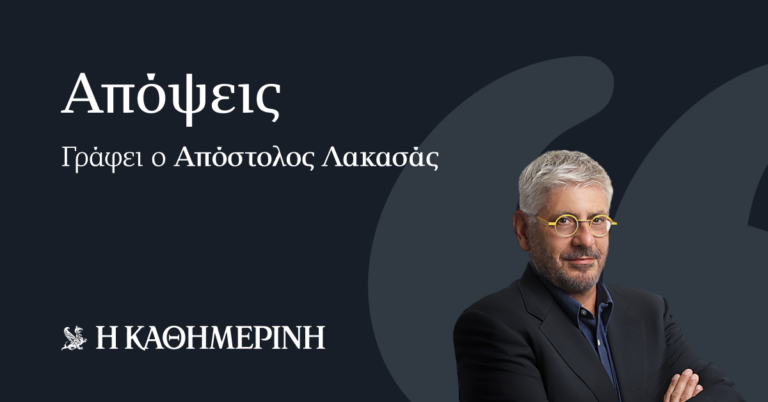 Βαθμολογικές «αθλοπαιδιές»
