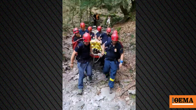 Επιχείρηση για τη διάσωση 50χρονης στον Όλυμπο που τραυματίστηκε κατά τη διάρκεια πεζοπορίας, δείτε βίντεο