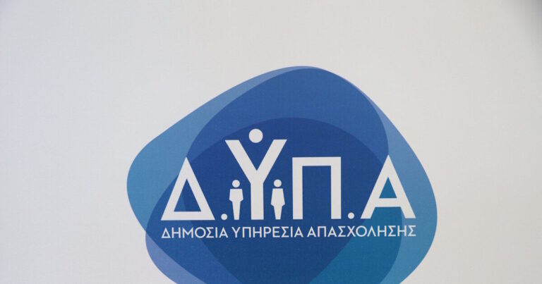 Άνεργος απείλησε εργαζομένους της ΔΥΠΑ επειδή δεν παρέλαβε την κάρτα επιδόματος: «Θα έρθω με καραμπίνα, θα αφήσω ορφανά παιδιά»