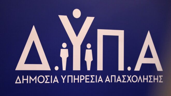 eπτά-στους-δέκα-ανέργους-που-αναζητούν-564374359