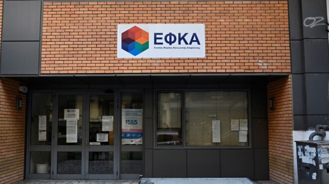 μειώθηκαν-οι-ενεργές-ρυθμίσεις-χρεών-564408937