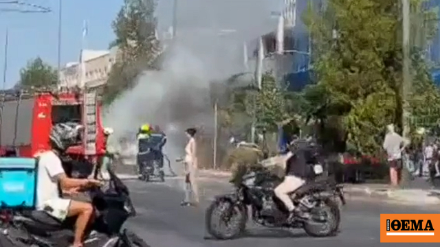 Φωτιά σε αυτοκίνητο στη λεωφόρο Αλεξάνδρας, δείτε βίντεο