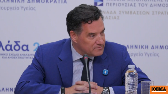 Γεωργιάδης: Οι δεσμεύσεις μας για το Νοσοκομείο Καλύμνου γίνονται πράξη