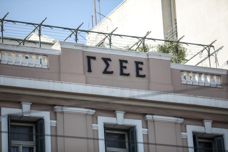 Η ΓΣΕΕ στη ΔΕΘ: «Η ανάπτυξη δεν μπορεί να αξιολογείται με βάση τους αριθμούς. Πρέπει να αποτυπώνεται στη ζωή των εργαζομένων»
