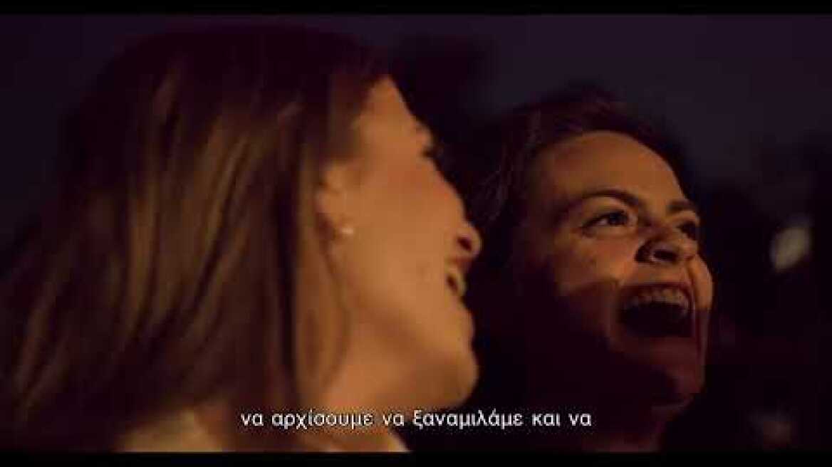 &Eta; ώ&rho;&alpha; &tau;&eta;&sigmaf; &epsilon;&upsilon;&theta;ύ&nu;&eta;&sigmaf;