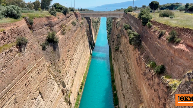 Σορός άνδρα βρέθηκε στην διώρυγα του Ισθμού