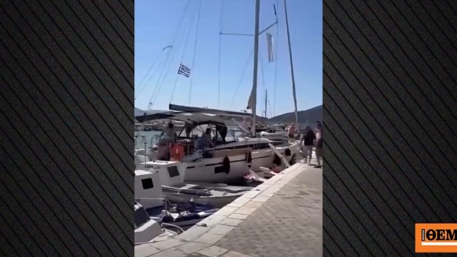 Η στιγμή που το ιστιοφόρο προσκρούει σε ελλιμενισμένα σκάφη στο λιμάνι του Καλάμου στη Λευκάδα, δείτε βίντεο