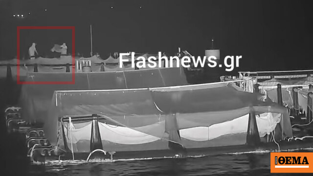 Βίντεο: Η στιγμή που οι δράστες κλέβουν ψάρια από την ιχθυοκαλλιέργεια στην Σούδα λίγο πριν τους συλλάβει το λιμενικό