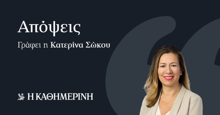 Οι εμπορικοί δασμοί ως κίνητρο για επενδύσεις