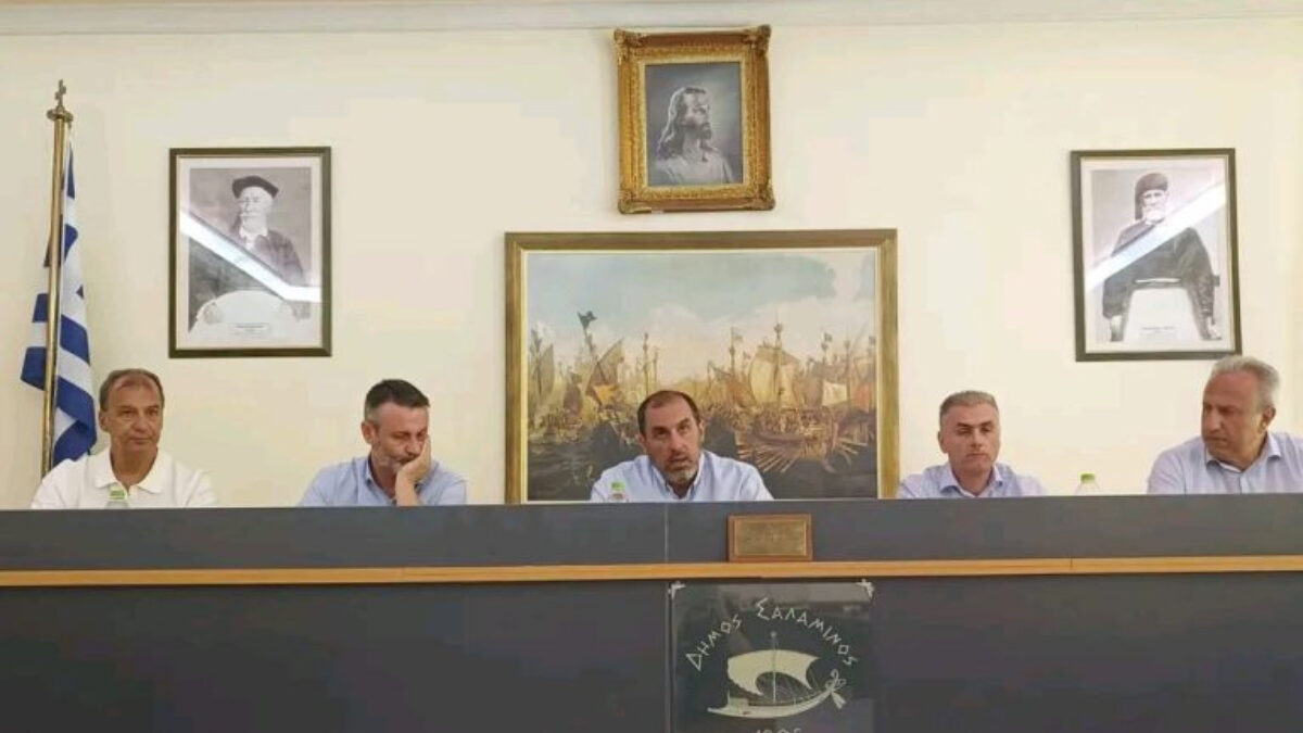 &Kappa;&alpha;&tau;&sigma;&alpha;&phi;ά&delta;&omicron;&sigmaf; &Sigma;&alpha;&lambda;&alpha;&mu;ί&nu;&alpha;