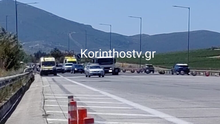 τροχαιο κορινθος