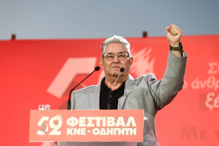 Κουτσούμπας στο TikTok: Το πραγματικό δίλημμα δεν είναι «βουνό ή θάλασσα» αλλά «οι ζωές μας ή τα κέρδη τους»