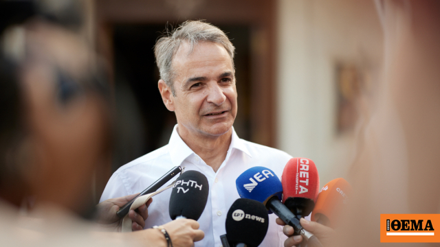 Επίσκεψη Μητσοτάκη σε Θεσσαλονίκη, Φλώρινα, Κοζάνη και Πτολεμαΐδα την Πέμπτη και την Παρασκευή