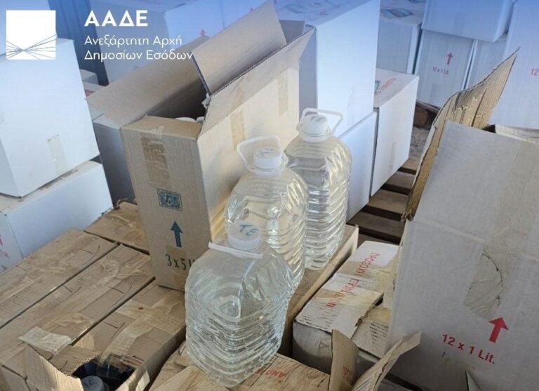 Ηράκλειο: Στο φως 4 τόνοι λαθραίων ποτών και 700 φιάλες με αέριο γέλιου