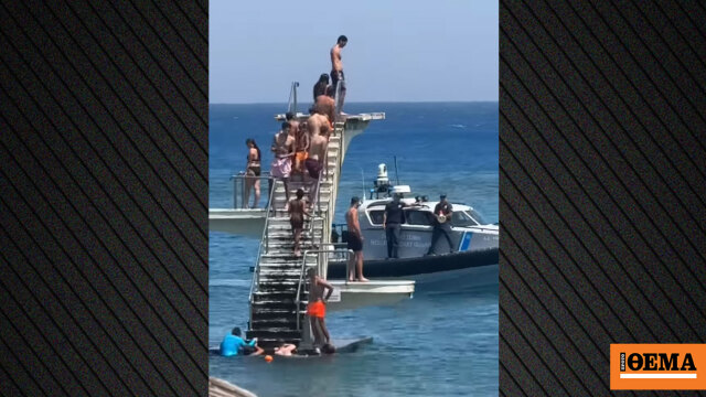 Βίντεο: Με ντουντούκες το Λιμενικό προσπαθεί να απομακρύνει λουόμενους από το σφραγισμένο τραμπολίνο στην παραλία «Έλλη» της Ρόδου