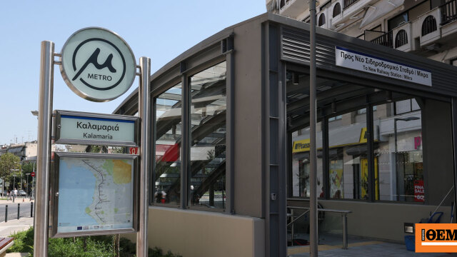 Παραδίδεται σήμερα η επέκταση του μετρό προς Καλαμαριά, στη Θεσσαλονίκη ο Μητσοτάκης