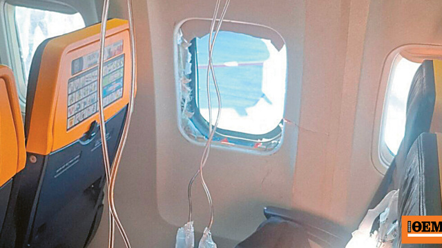 Υπολείμματα πουλιών βρέθηκαν στον κινητήρα του αεροπλάνου της Ryanair που «ρούφηξε» επιβάτη πάνω από τη Θεσσαλονίκη