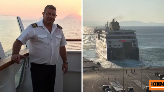Βίντεο: Οι σειρήνες των πλοίων στο λιμάνι της Ραφήνας αποχαιρέτησαν τον ύπαρχο του Superferry