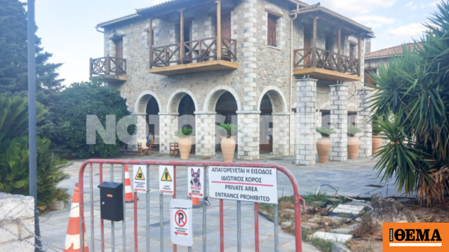 Είχε ζώσει με κάμερες και αλυσίδες το ξενοδοχείο στον Μυστρά όπου έκρυβε το πτώμα του πατέρα του