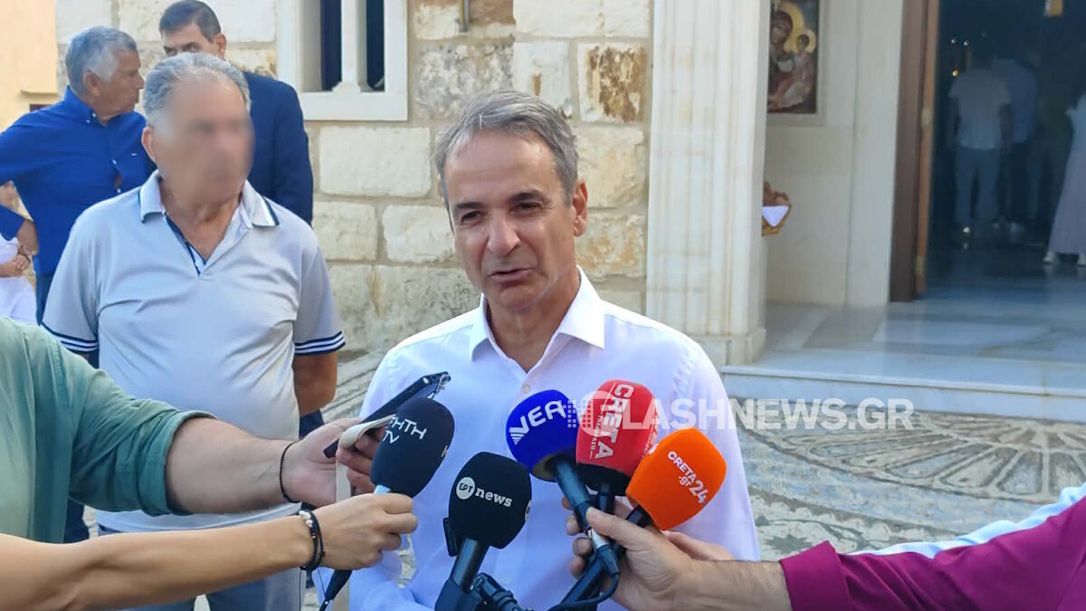 &Omicron; &Kappa;&upsilon;&rho;&iota;ά&kappa;&omicron;&sigmaf; &Mu;&eta;&tau;&sigma;&omicron;&tau;ά&kappa;&eta;&sigmaf;
