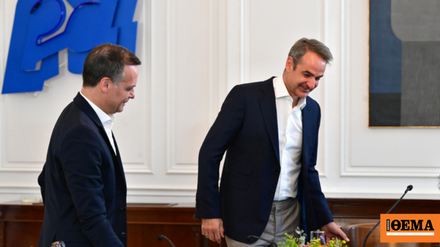 Συνάντηση Μητσοτάκη - Δούκα στο Μαξίμου: Να δούμε τα τρέχοντα ζητήματα στην Αθήνα, όπως η καθαριότητα