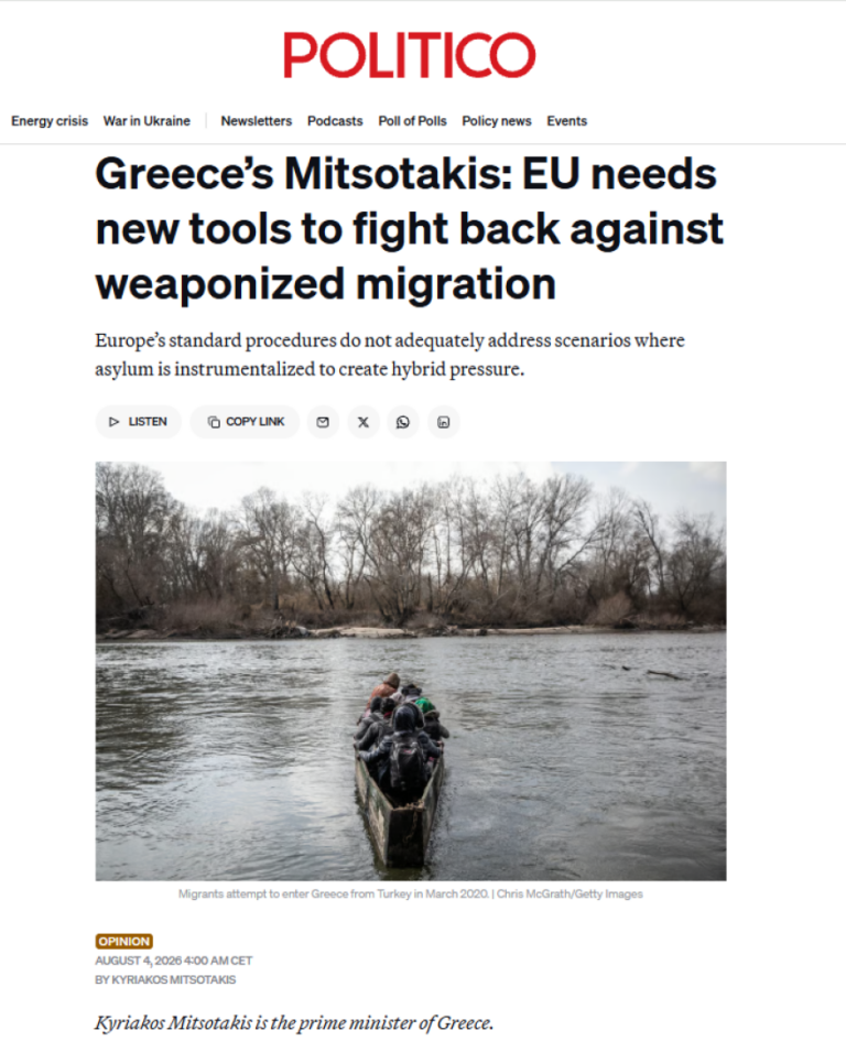 &Mu;&eta;&tau;&sigma;&omicron;&tau;ά&kappa;&eta;&sigmaf; &sigma;&tau;&omicron; Politico: &Eta; &Epsilon;&Epsilon; &chi;&rho;&epsilon;&iota;ά&zeta;&epsilon;&tau;&alpha;&iota; &nu;έ&alpha; &mu;έ&tau;&rho;&alpha; &gamma;&iota;&alpha; &nu;&alpha; &alpha;&nu;&tau;&iota;&mu;&epsilon;&tau;&omega;&pi;ί&sigma;&epsilon;&iota; &tau;&eta;&nu; &epsilon;&rho;&gamma;&alpha;&lambda;&epsilon;&iota;&omicron;&pi;&omicron;ί&eta;&sigma;&eta; &tau;&eta;&sigmaf; &mu;&epsilon;&tau;&alpha;&nu;ά&sigma;&tau;&epsilon;&upsilon;&sigma;&eta;&sigmaf;