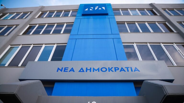 &Tau;&alpha; &gamma;&rho;&alpha;&phi;&epsilon;ί&alpha; &tau;&eta;&sigmaf; &Nu;έ&alpha;&sigmaf; &Delta;&eta;&mu;&omicron;&kappa;&rho;&alpha;&tau;ί&alpha;&sigmaf;