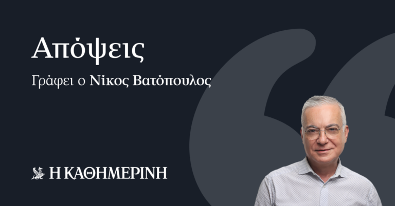 Η Αθήνα και ο Στέφανος Μάνος