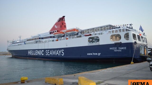 Δεν κατάφερε να προσεγγίσει τα Ψαρά το «Νήσος Σάμος» λόγω κακοκαιρίας