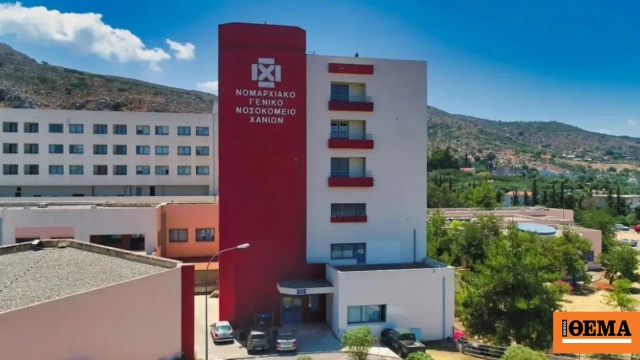 Στο νοσοκομείο Χανίων δύο ανήλικες μετά από κατανάλωση αλκοόλ σε πάρτι, συνελήφθησαν οι κηδεμόνες τους