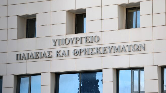 Στη σχολική τάξη με διδακτορικό