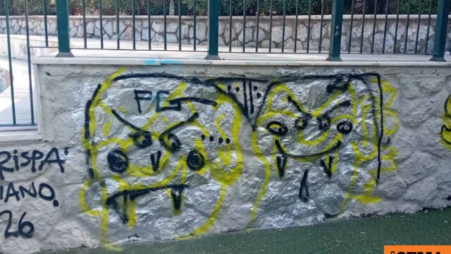 Βανδαλίστηκε λίγα 24ωρα μετά την παράδοσή της ανακατασκευασμένη παιδική χαρά στη Θεσσαλονίκη
