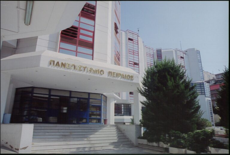 Πανεπιστήμιο Πειραιώς: Το πρώτο μεταπτυχιακό διεθνώς στον Ψηφιακό Μετασχηματισμό του Τουρισμού