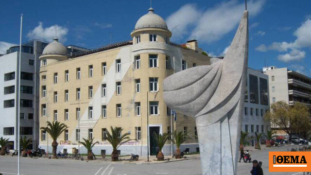 Στεγαστικό επίδομα σε 1.120 φοιτητές σε Βόλο, Λάρισα, Τρίκαλα, Καρδίτσα και Λαμία