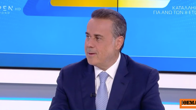 Παπασταύρου: Ψήφος εμπιστοσύνης η είσοδος της Meridiam για το καλώδιο Ελλάδας-Κύπρου, δεν αποδεχόμαστε οποιεσδήποτε απειλές για το έργο