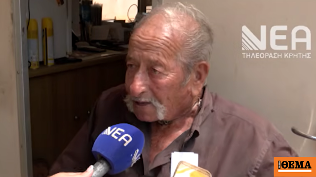 Άγρια ληστεία με θύμα 85χρονο στα Χανιά: Του έκοψε τα δαχτυλίδια με κόπτη και τον έδεσε