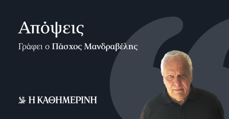 Η διοίκηση των άλλων