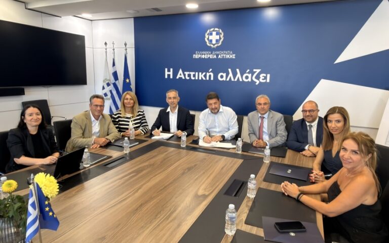 Υπεγράφη η σύμβαση για τη δημιουργία του Παρατηρητηρίου Έργων της Περιφέρειας Αττικής

