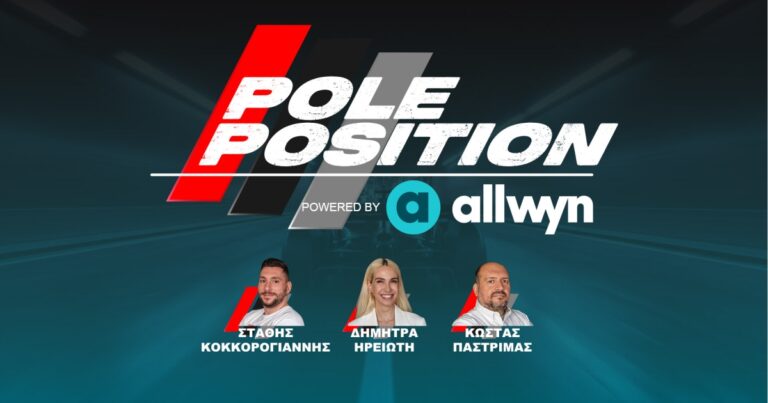 «Pole Position by Allwyn»: H κυριαρχία του Νόρις στο Ζάντβορτ και τα team orders σε Mercedes και Ferrari