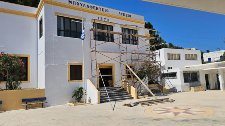 Δύο σχολεία της Λέρου αλλάζουν όψη με δωρεά αγάπης για τα παιδιά
