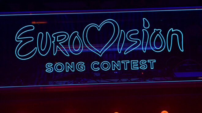 eurovision-2027-στο-μπουργκάς-της-βουλγαρίας-θα-δι-564318892