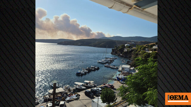 Φωτιά στη Σκύρο: Πάνω από 3.600 τα καμένα στρέμματα σύμφωνα με το Copernicus, παραμένουν διάσπαρτες εστίες