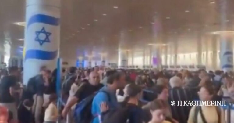 Ισραήλ: Χάος στο αεροδρόμιο Μπεν Γκουριόν μετά από αιφνιδιαστική στάση εργασίας (βίντεο)