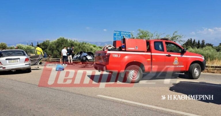 Κάτω Αχαΐα: Φρουρούμενος νοσηλεύεται ο 53χρονος – Πώς συνέβη το θανατηφόρο τροχαίο